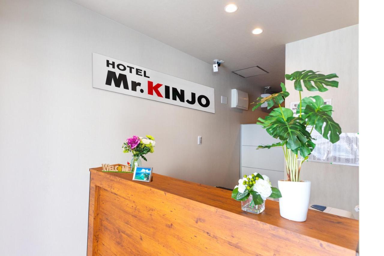 Mr.Kinjo Inn Haibisu Shuri Наха Екстериор снимка